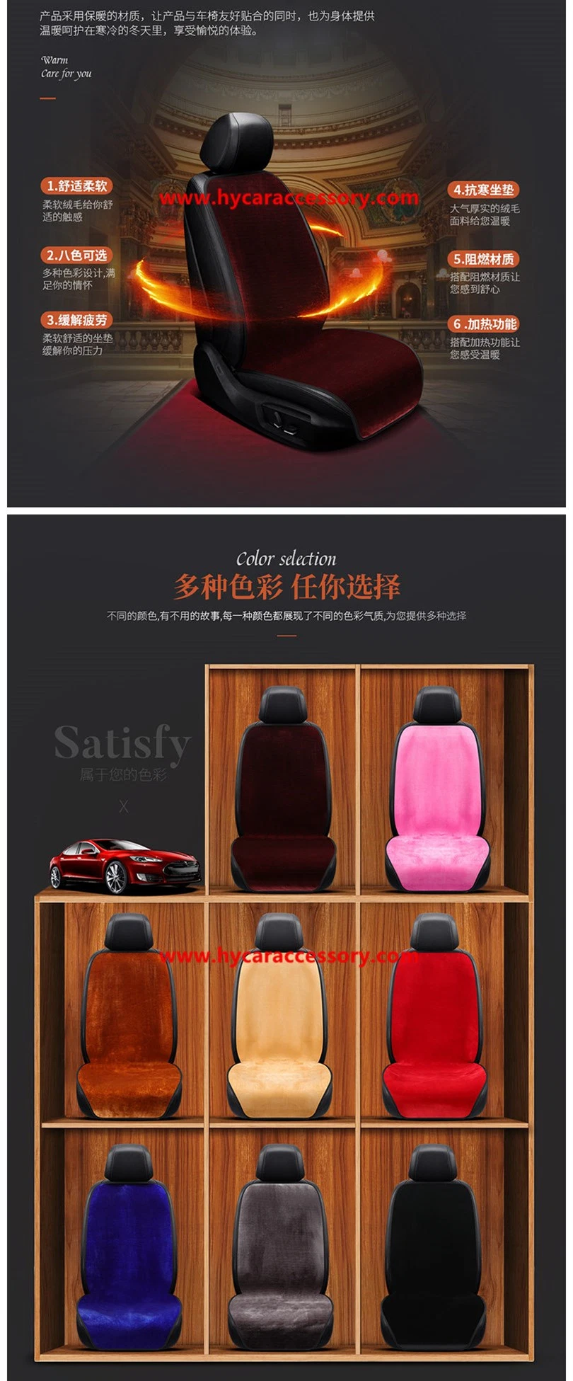 Car Decoration Car Interiorcar Accessory Universal DC12V Brown Heating Cover Pad Winter Auto Heated Car Seat Cover for All 12V Vehicle