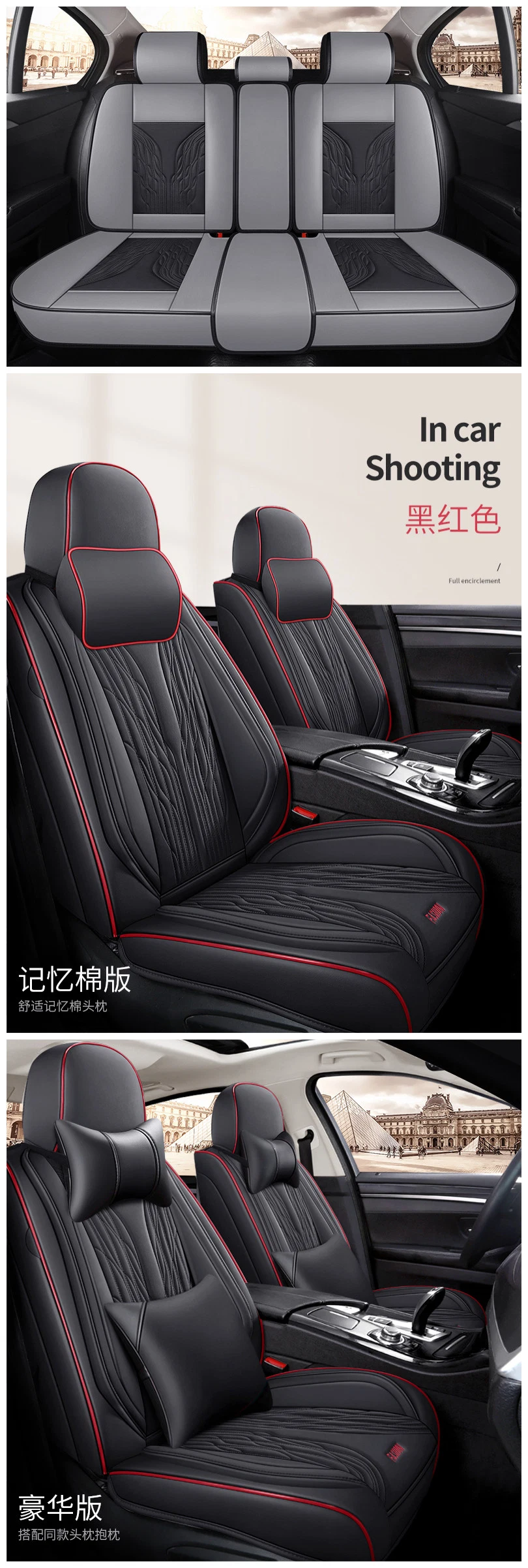 Car Accessories Car Decoration High-End Luxuryseat Cushion Universal Black Leather Car Auto Seat Cover