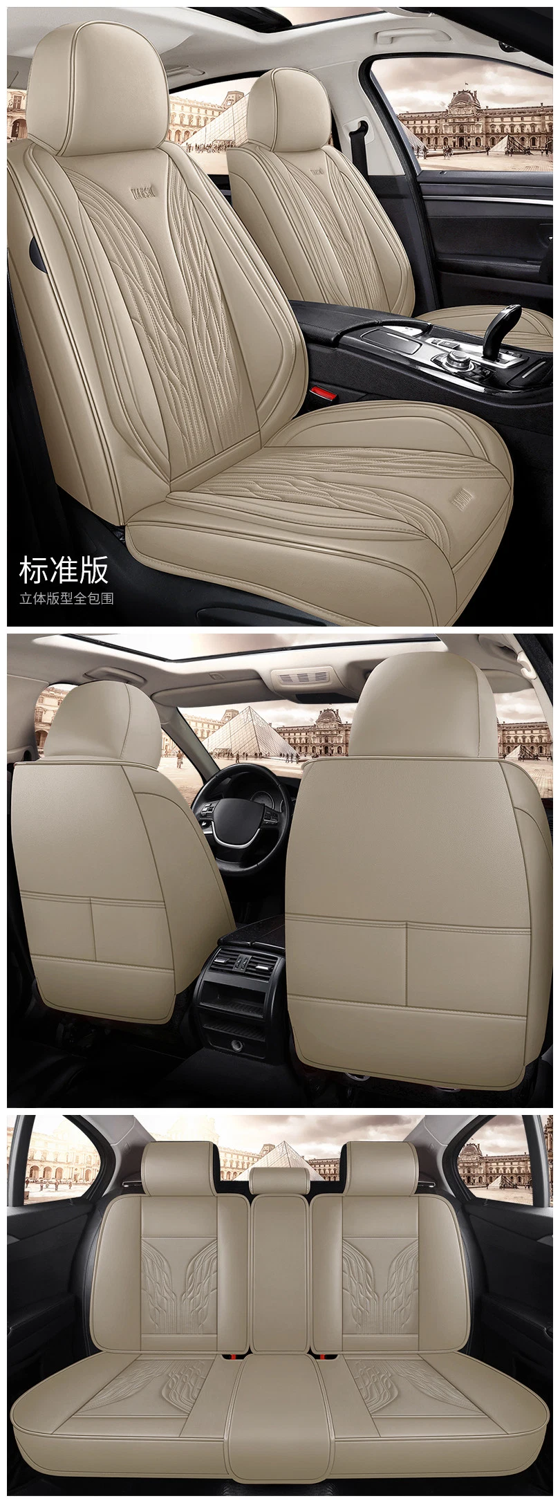 Car Accessories Car Decoration High-End Luxuryseat Cushion Universal Black Leather Car Auto Seat Cover