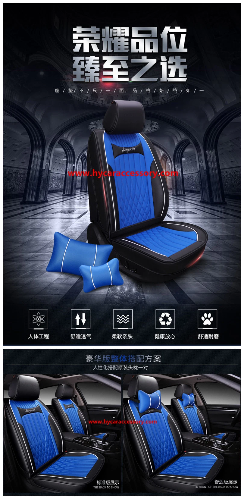 Car Accessories Car Decoration Luxury Seat Cushion Universal Pure Leather Auto Car Seat Cover