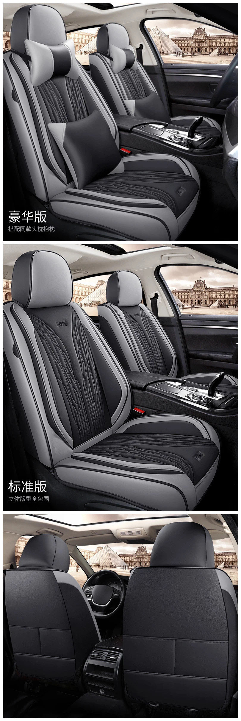 Car Accessories Car Decoration High-End Luxuryseat Cushion Universal Black Leather Car Auto Seat Cover