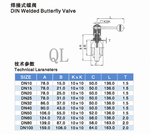 Sanitary Stainless Steel Hygienic Butterfly Valves with EPDM Silicone Seal
