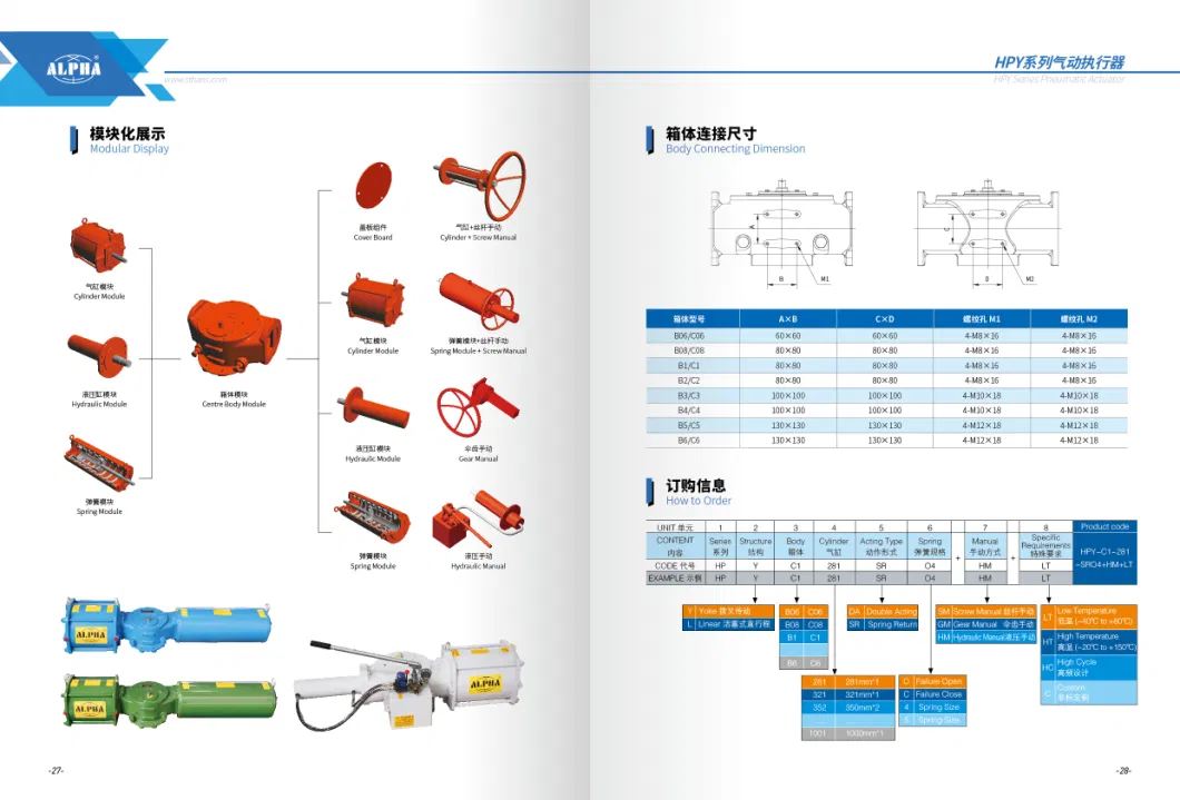 High Quality Single/Double Acting Scotch Yoke Pneumatic Actuator/Valve Control