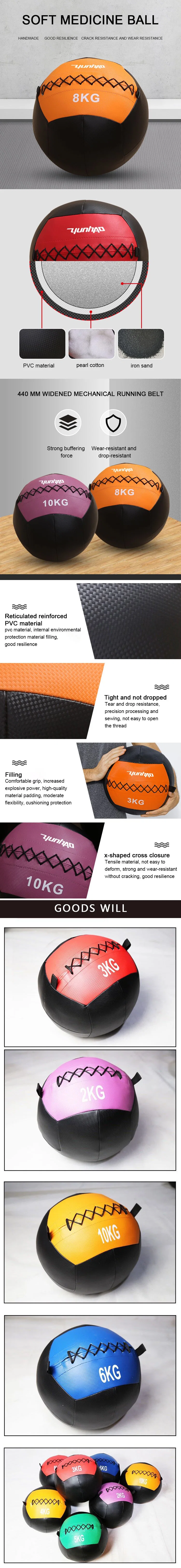 Home Gym Sports Soft PU Leather Medicine Ball for Personal Training