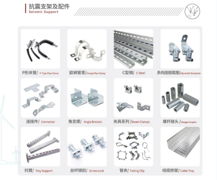 Stainless Steel Large Span Ladder Cable Trunk Trough Type Combined Cable Tray