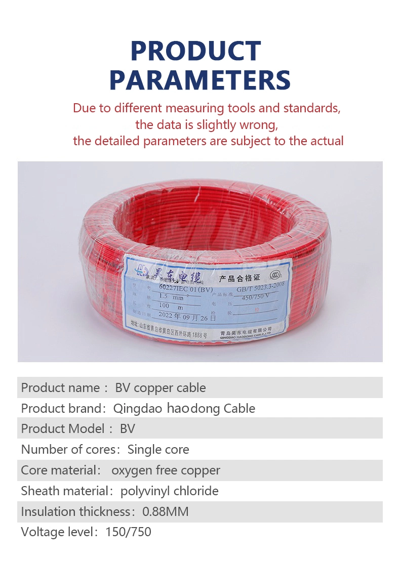 0.5mm - 300mm Low Voltage PVC Wire Sing Core Copper Wire (Customizable)