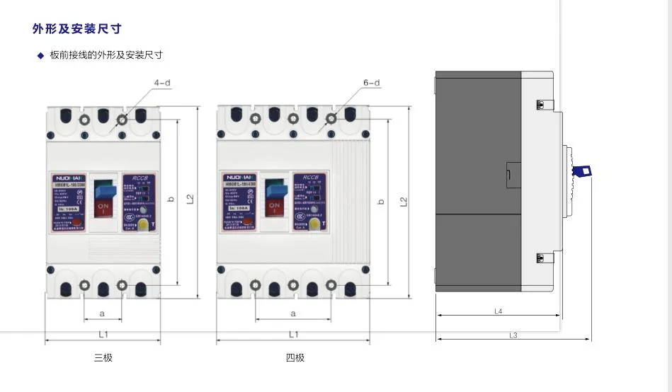 MCCB Manufacturer&prime; S Case Earth Leakage Circuit Breaker250A 3p/4p Residual Earth Leakage Protection Function CE MCCB