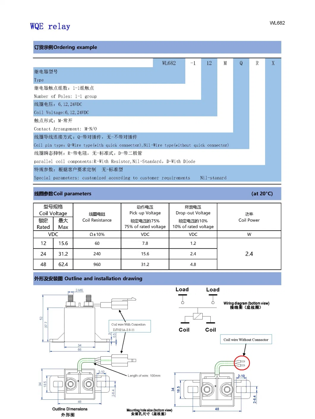 High Power Contactor 60A 110VDC for Motor Forklift Wl682-S-112m