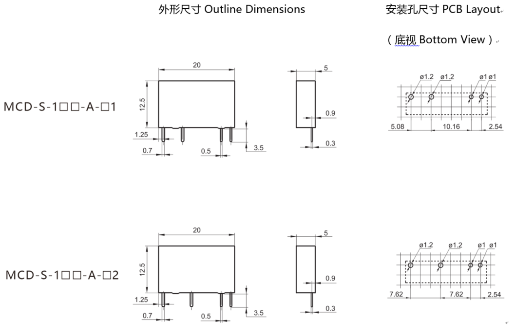 0.12 W PCB Meishuo Zhejiang, China 24V DC Relay Relays