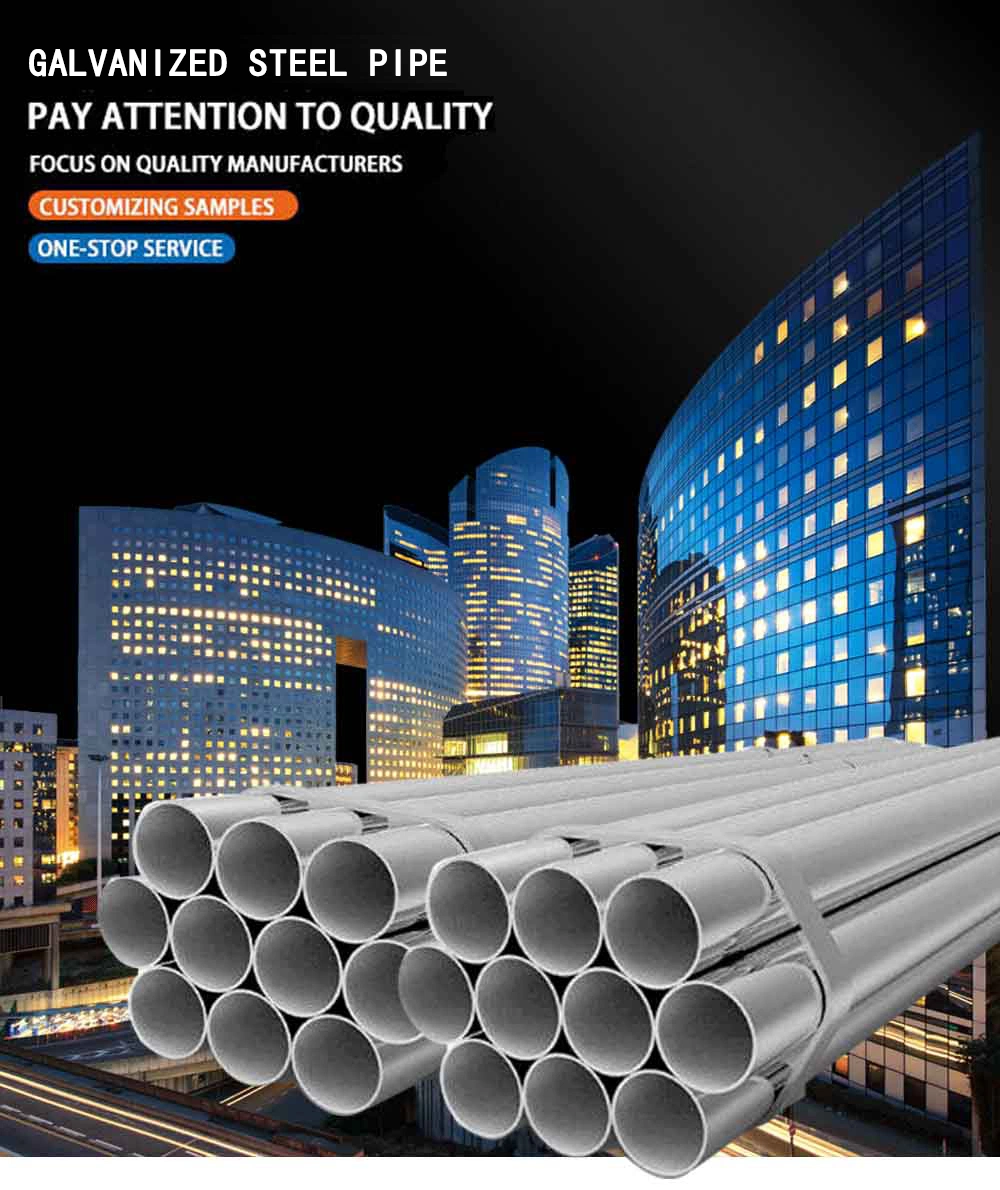 Hot Dipped Galvanized Steel Pipe Dx51d Metal Plate Z275 Zinc Coated Steel Seamless Pipe