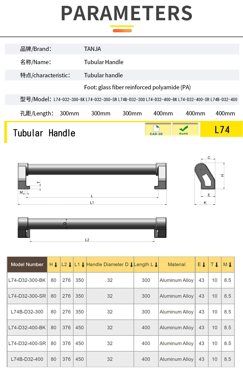 Tubular Aluminum Alloy Black Silver Handle for Machine Tool/Automation Equipment Testing Instruments Medical Devices