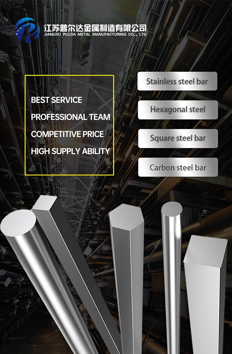 Factory Direct Sales Quality Assurance Carbon Steel Rods, Stainless Steel Rods, Square Steel, Hexagonal Steel, Complete Stock, Direct Sales of High-Quality Prod