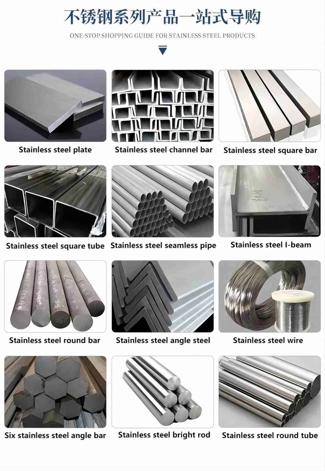 Hot Rolled Ss 201 304 304L 316 316L 321 310S 2205 904L Stainless Steel/Carbon/Hastelloy/Monell Alloy/Aluminum/Rod/Round/Square/Angle/Flat/Copper/Channel/U/Steel