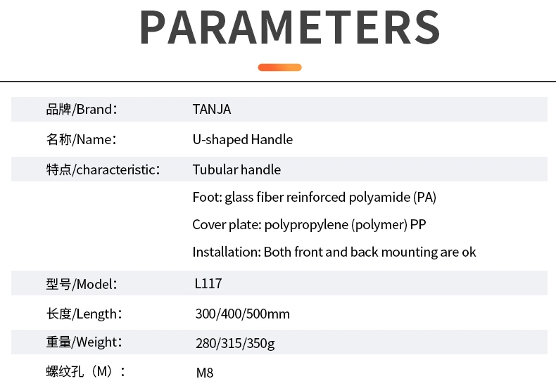 U-Shaped Alloy Handle for Machine Tool/Automation Equipment/Testing Instruments/Medical Devices