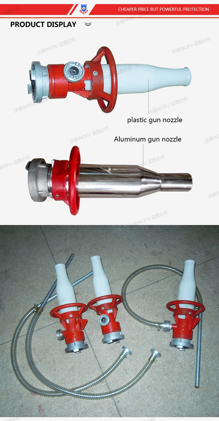 Fire Fighting Air Foam Gun Branch Pipe