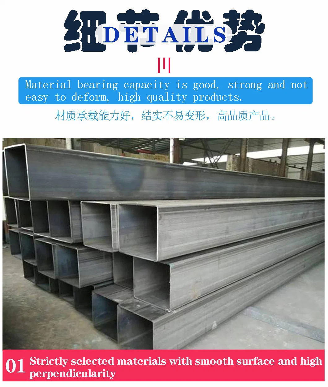 25*25 Square Tube Rectangular Square Tube Galvanized with Square Tube Thin Wall Galvanized Sheet Tube