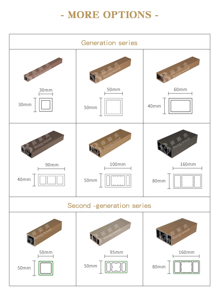 WPC Timber Square Tubes Custom Wood Texture/Sanding Composite Pergola Beam Blade