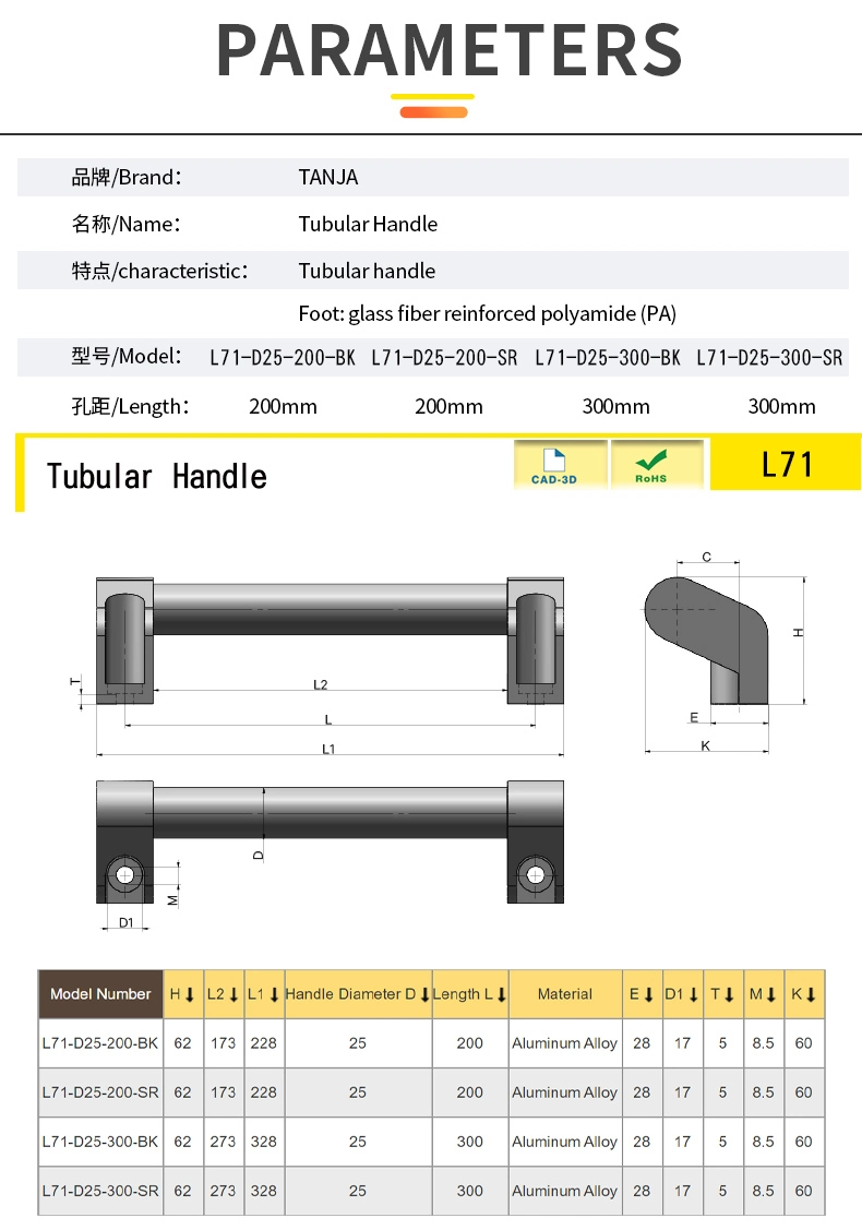 Tubular Aluminum Alloy Black Silver Handle for Machine Tool/Automation Equipment Testing Instruments Medical Devices