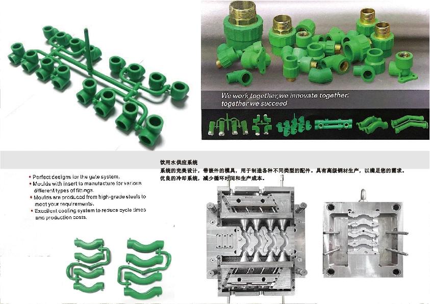 High Quality PVC PE PPR Plastic Injection Pipe Fitting Mould