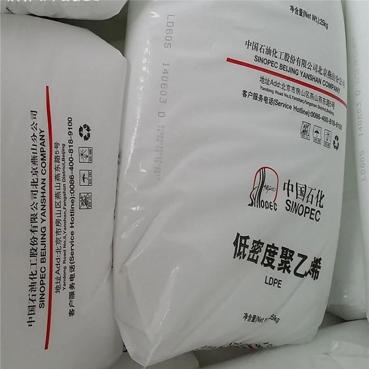 Virgin Polyethylene Plastic Injection Molding Low Density Polyethylene LDPE Film Granulate LDPE Ld151 PE Plastic Manufacturer