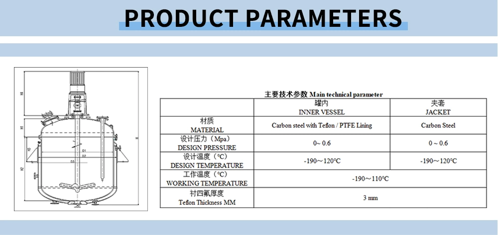 1000L-5000L K Type Lined PTFE Reactor