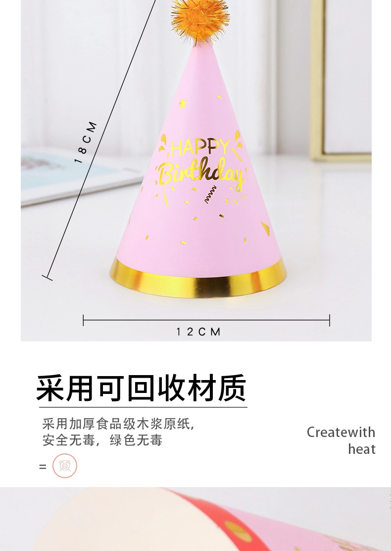 Party Cone Foil Stamping Glitter Paper Birthday DIY Hats with POM POM