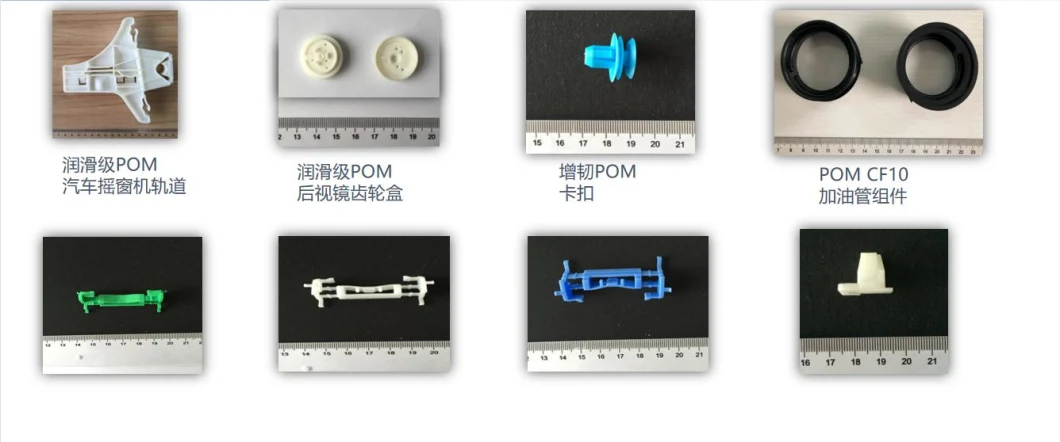 Environment-Friendly Polyethylene Plastic Functional Masterbatch