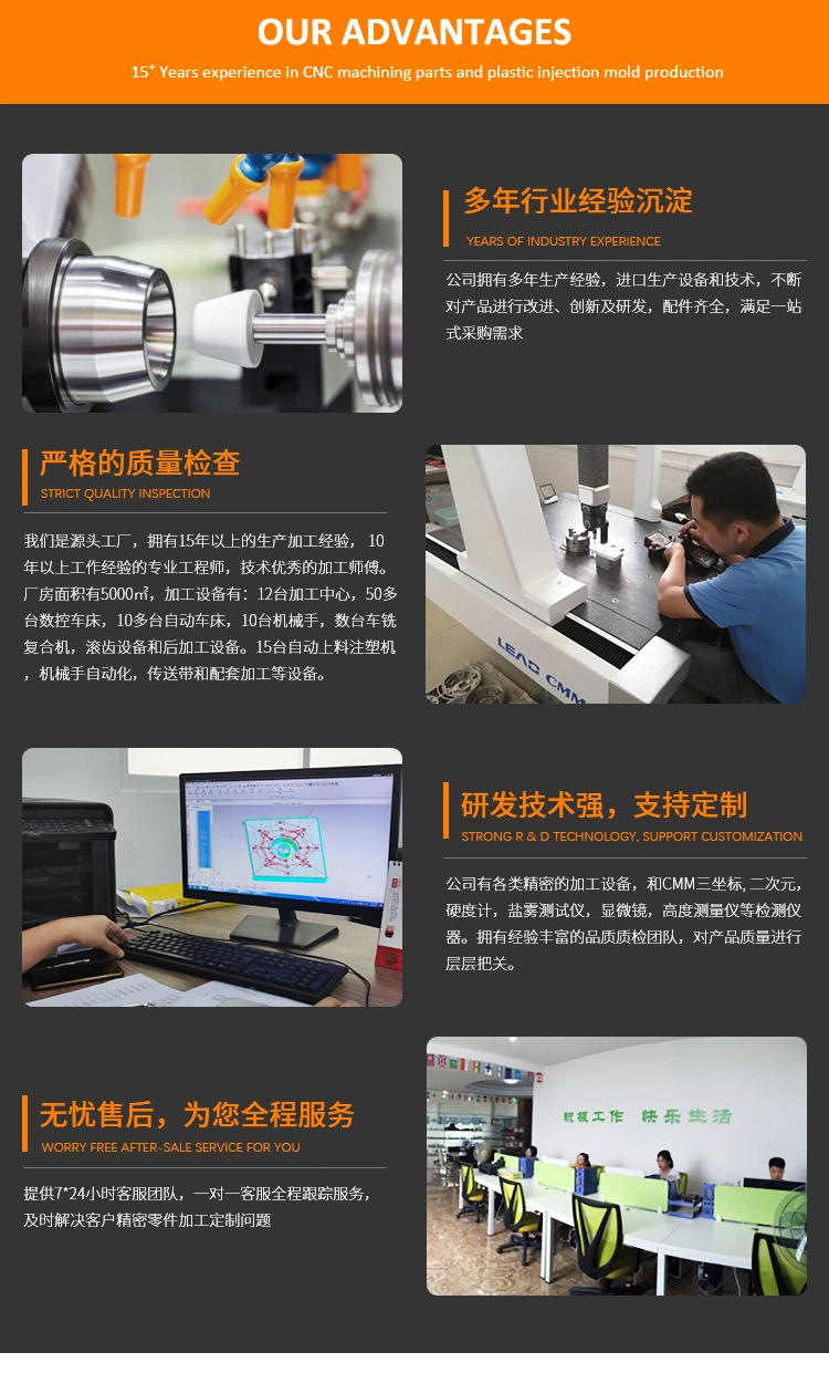 Custom Aluminum Fabrication Rapid Prototyping CNC Machining