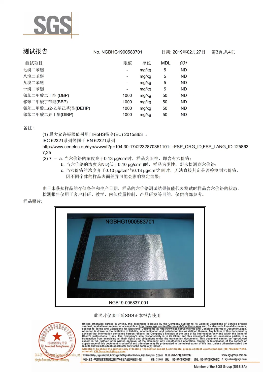 Free Sample Aluminum Sheet A4 Size Aluminium Alloy Coil Metal Material