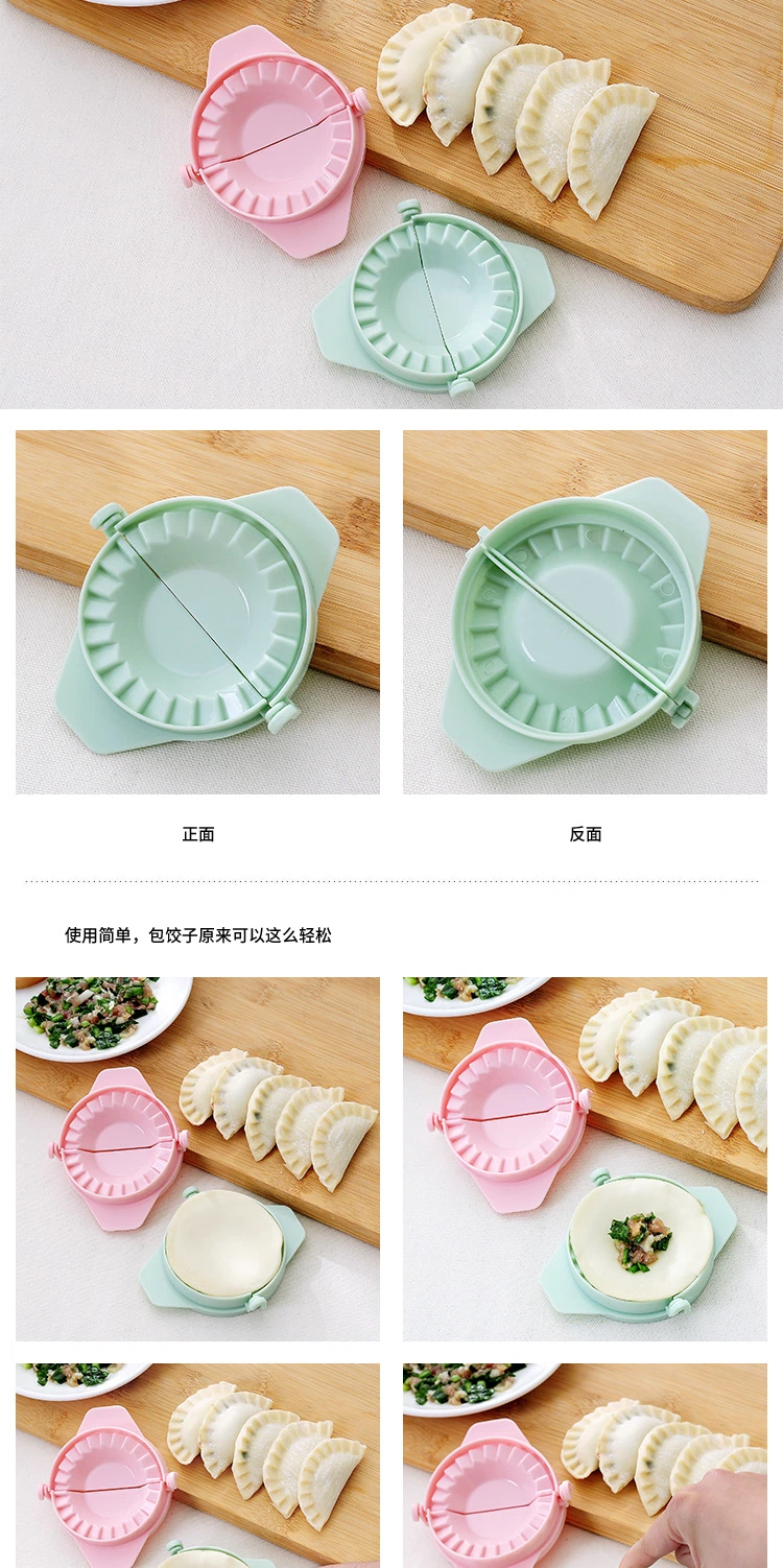 Top Ranking Manual Pack Food-Grade Plastic Kitchen Tools Dumpling Modelling Tools