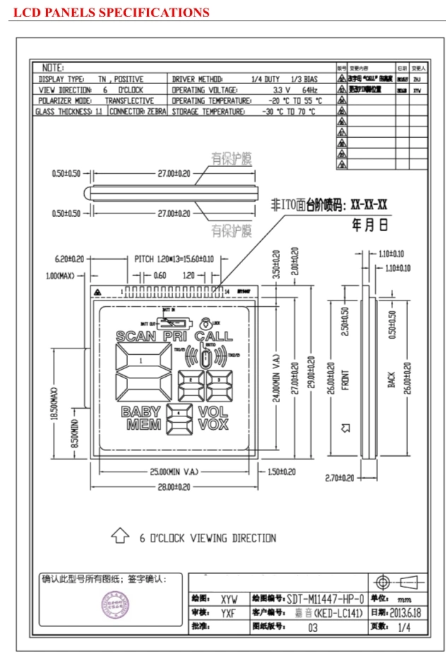 Tn LCD Module with LCM Display