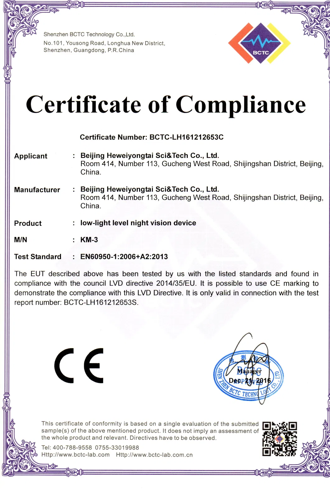 Hw-24 Non-Linear Junction Detector for Detecting Spy Devices