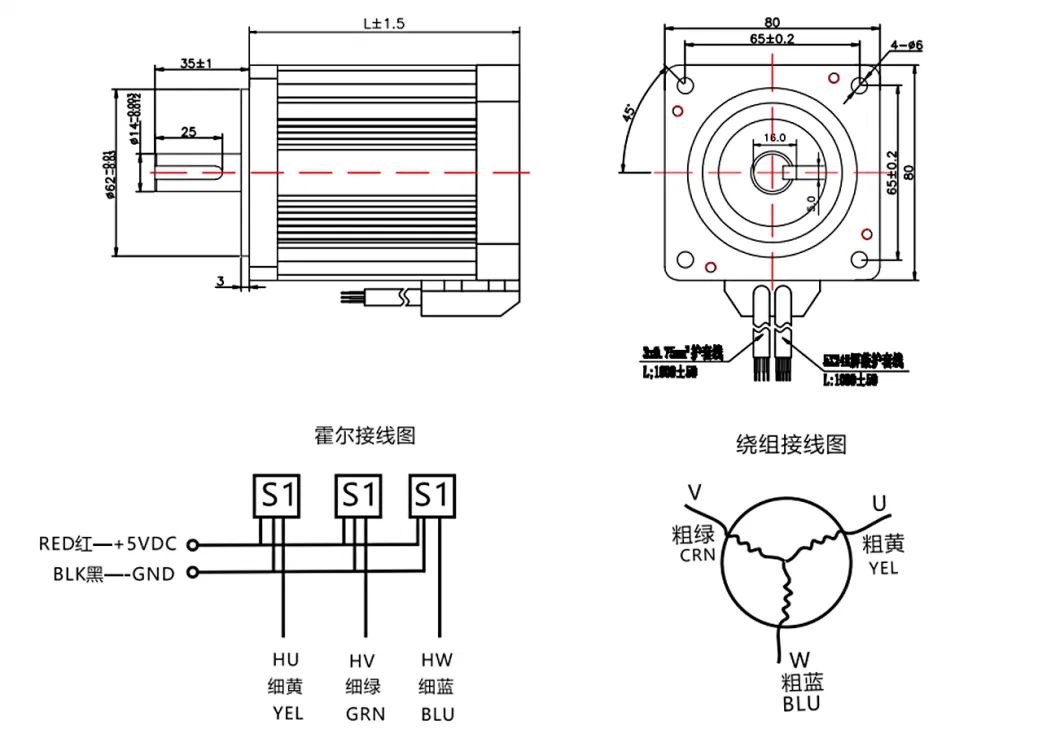 High Speed Ratio 310V 3000rpm 660W BLDC Motor for Infrared Laser Modulator