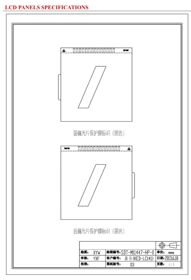 Tn LCD Module with LCM Display