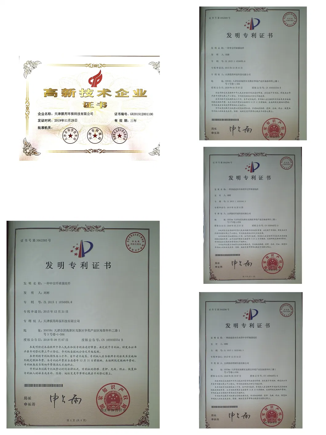 Tech Gear Flow Meter Volumetric Flowmeter Positive Displacement Flow Rate Meter