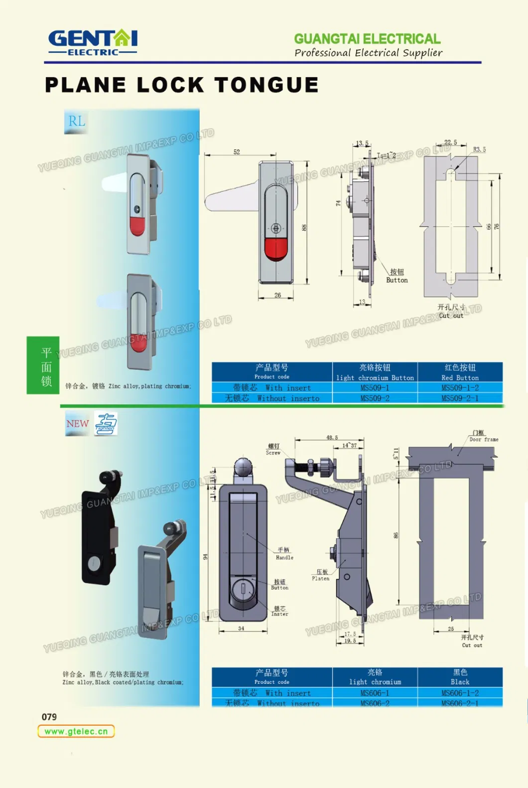 Safe Plane Ms504 Industrial Cabinet Lock