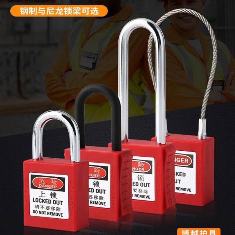 Special Environment Padlock, Chemical Padlock, Industrial Padlock, The Anticorrosive Padlock, Al-P660