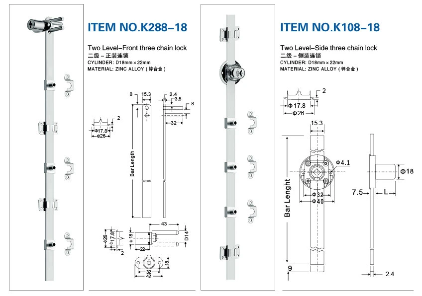 (SK108-18) Furniture Office Desk Drawer Lock Computer Lock Cabinet Lock