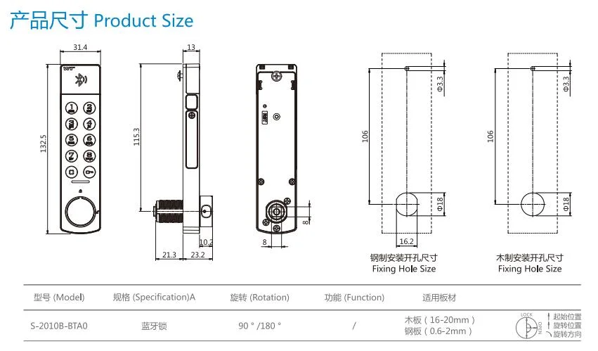 Keypad Electronic Lock Smart Combination Cam Lock