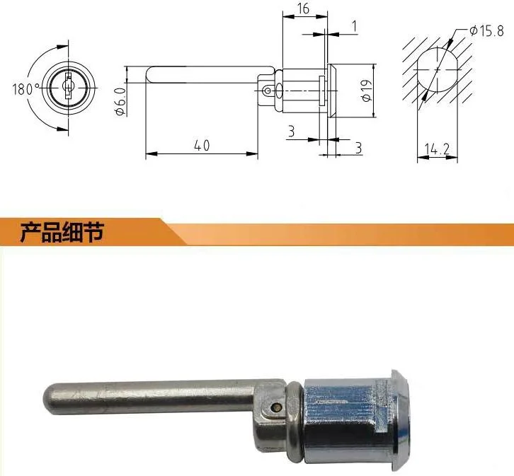 Furniture Lock, Drawer Lock, Linkage Lock, Wardrobe Door Lock, Office Cabinet Lock