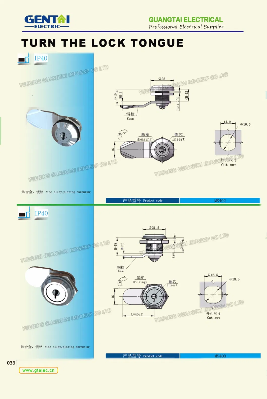 Ms762 Turn Metal Cabinet Door Cam Lock