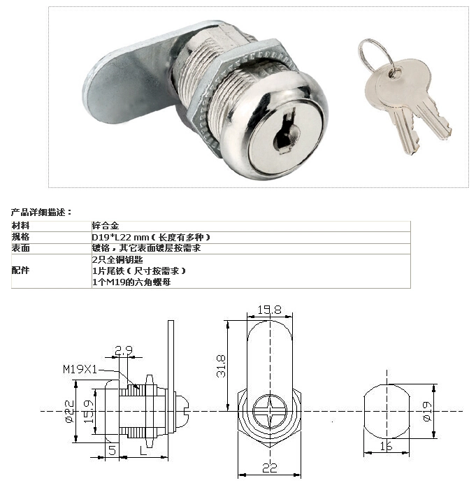 Cam Lock, Furniture Lock, Mailbox Lock, Zinc Cam Lock