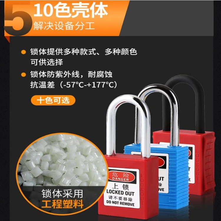 Special Environment Padlock, Chemical Padlock, Industrial Padlock, The Anticorrosive Padlock, Al-P660