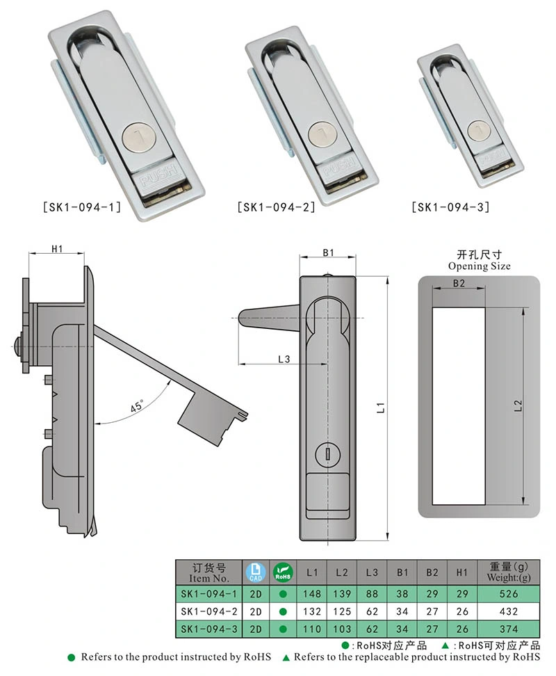 Sk1-094-1 Electrical Heavy Duty Door Push Bottom Panel Cabinet Latch Lock