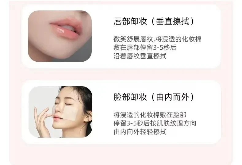 Cosmetic Cleansing Water Remove Make up Liquid OEM Makeup Remover