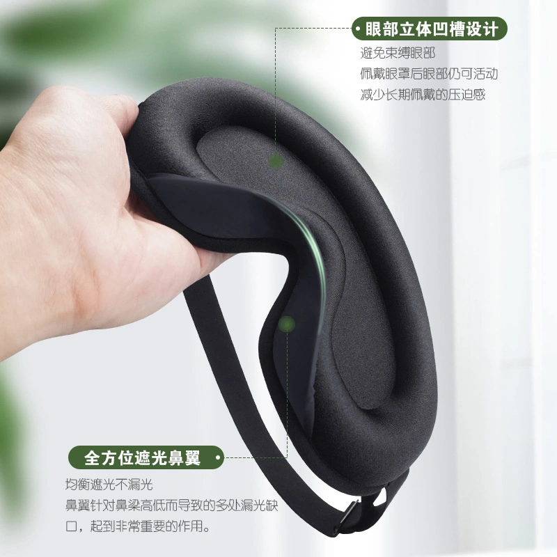 Hot Selling 3D Three Dimensional Eye Mask Sleeping Mask Eye Covers