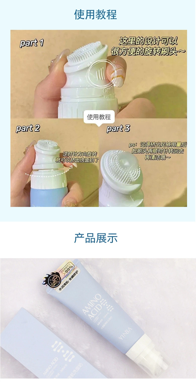Facial Foam Brush Foaming Hyaluronic Acid Honey Milk Rose Makeup Cleanser