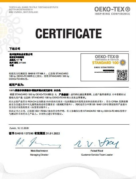 Soft Texture Porous Structure Facial Sheet Mask