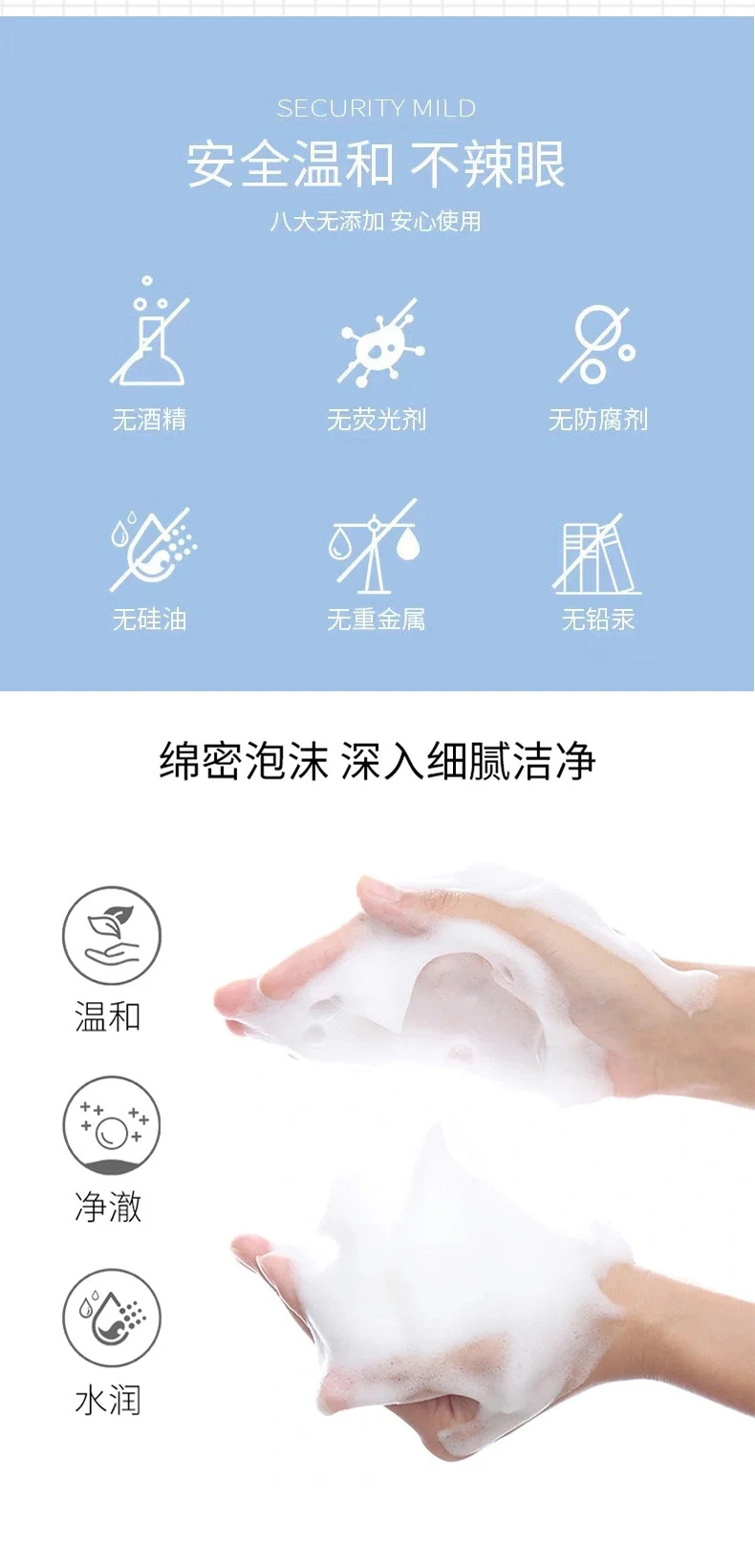 Facial Foam Brush Foaming Hyaluronic Acid Honey Milk Rose Makeup Cleanser