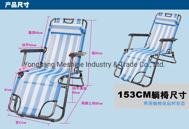 Portable Sun Bed Beach Chair Folding Patio Lounger Chair